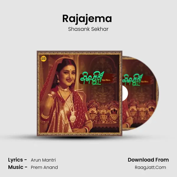 Rajajema (Sad) Song mp3 | Shasank Sekhar