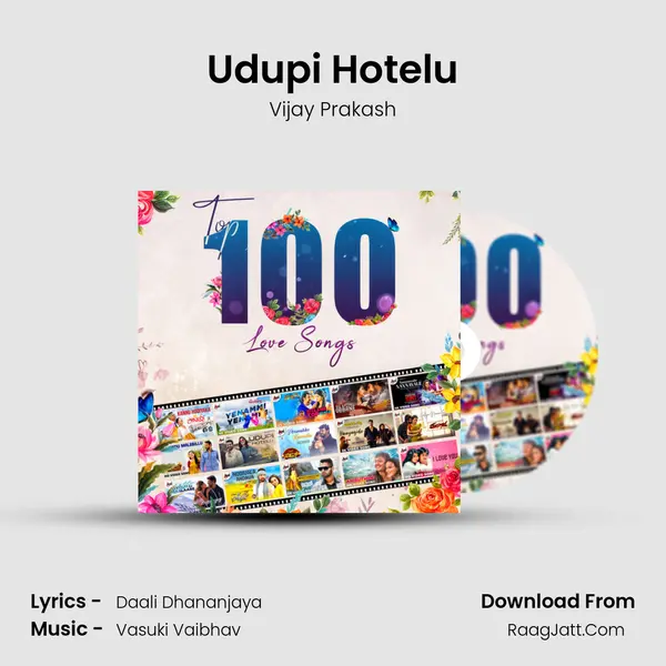 Udupi Hotelu mp3 song