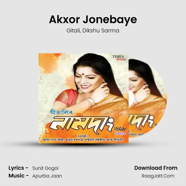 Akxor Jonebaye Song mp3 | Gitali