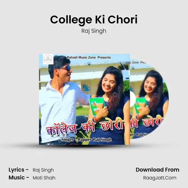 College Ki Chori mp3 song