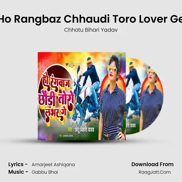 Ho Rangbaz Chhaudi Toro Lover Ge mp3 song