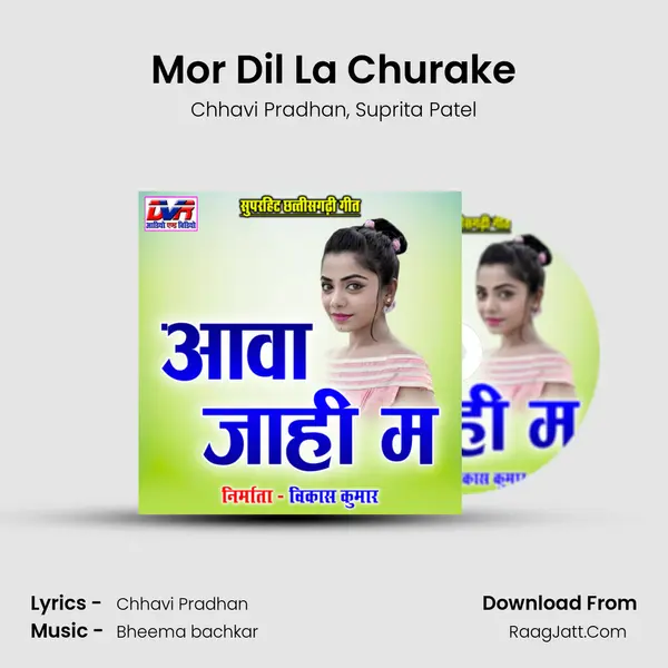 Mor Dil La Churake Song mp3 | Chhavi Pradhan