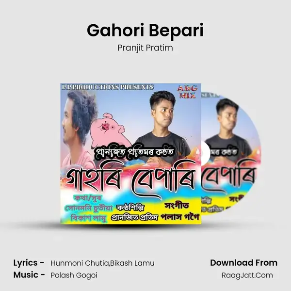 Gahori Bepari mp3 song