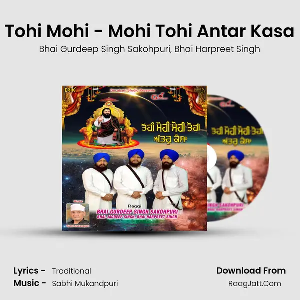 Tohi Mohi - Mohi Tohi Antar Kasa mp3 song