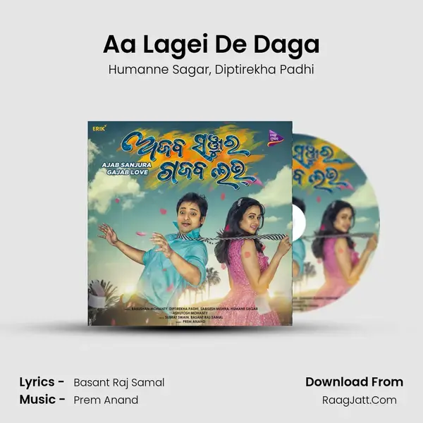 Aa Lagei De Daga Song mp3 | Humanne Sagar