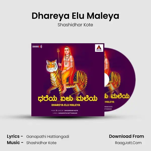 Dhareya Elu Maleya mp3 song