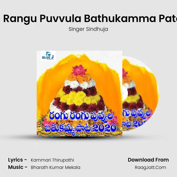 Rangu Rangu Puvvula Bathukamma Pata 2020 mp3 song