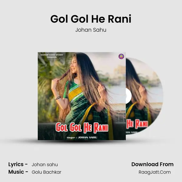 Gol Gol He Rani Song mp3 | Johan Sahu