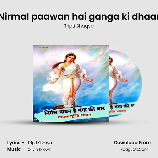 Nirmal paawan hai ganga ki dhaar mp3 song