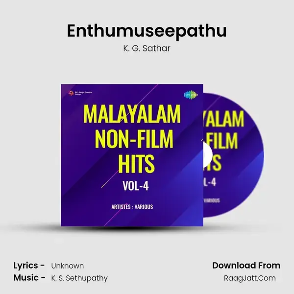 Enthumuseepathu mp3 song