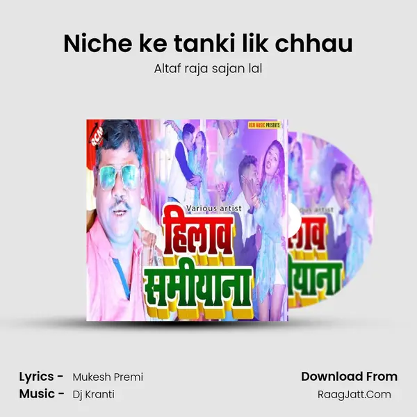 Niche ke tanki lik chhau mp3 song