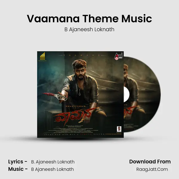 Vaamana Theme Music Song mp3 | B Ajaneesh Loknath