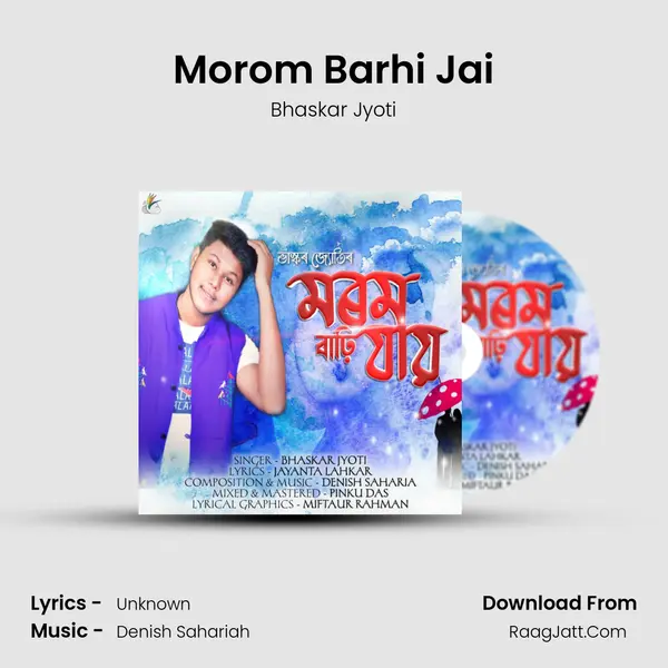 Morom Barhi Jai mp3 song