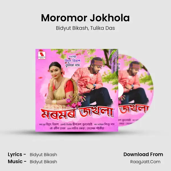 Moromor Jokhola mp3 song