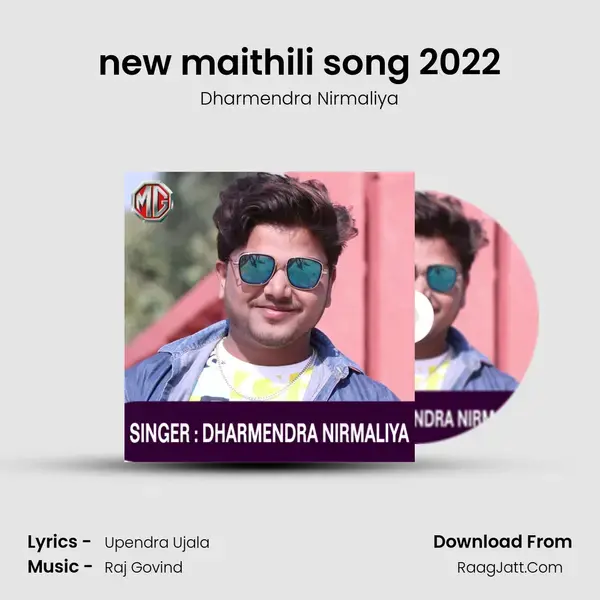 new maithili song 2022 mp3 song