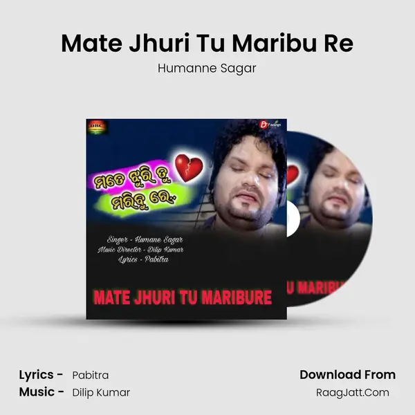 Mate Jhuri Tu Maribu Re mp3 song