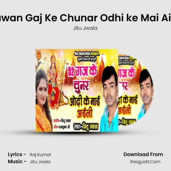 Bawan Gaj Ke Chunar Odhi ke Mai Aieli Song mp3 | Jitu Jwala