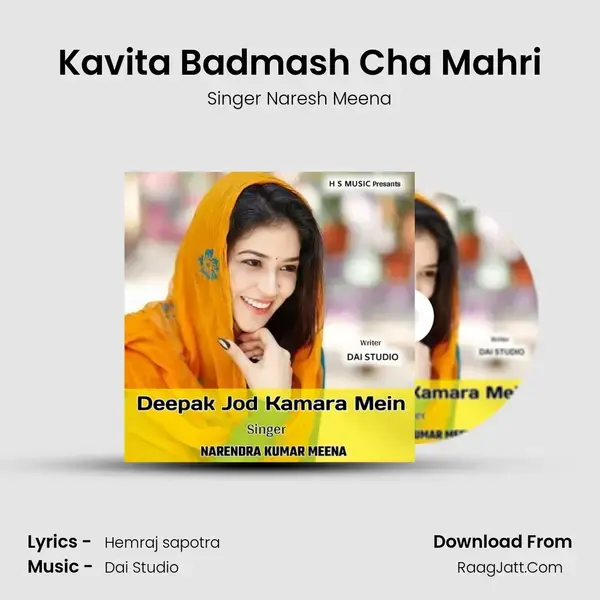 Kavita Badmash Cha Mahri mp3 song