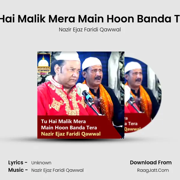 Tu Hai Malik Mera Main Hoon Banda Tera mp3 song