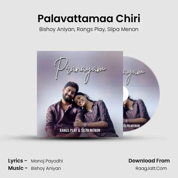 Palavattamaa Chiri mp3 song