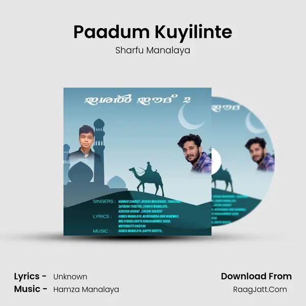 Paadum Kuyilinte mp3 song