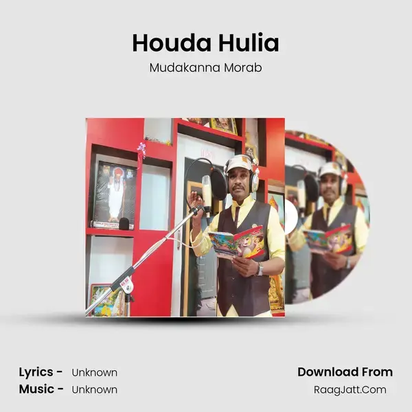 Houda Hulia Song mp3 | Mudakanna Morab