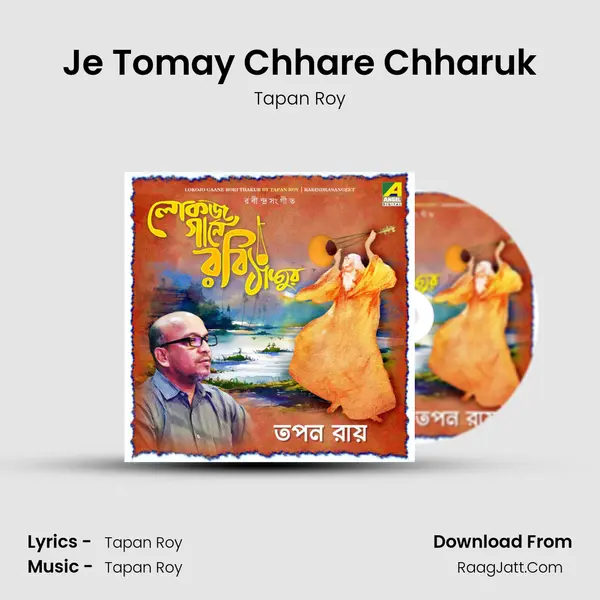 Je Tomay Chhare Chharuk mp3 song