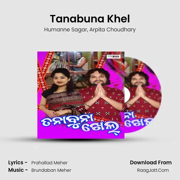 Tanabuna Khel mp3 song