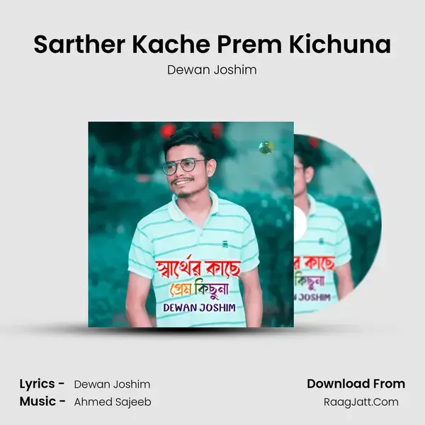 Sarther Kache Prem Kichuna mp3 song