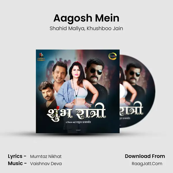 Aagosh Mein Song mp3 | Shahid Mallya