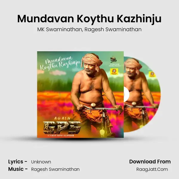 Mundavan Koythu Kazhinju Song mp3 | MK Swaminathan