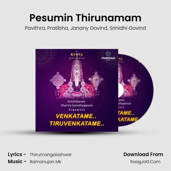 Pesumin Thirunamam Song mp3 | Pavithra