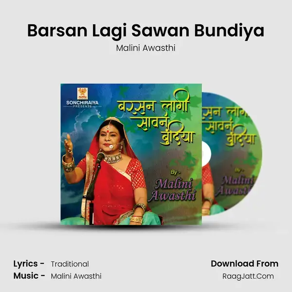 Barsan Lagi Sawan Bundiya mp3 song