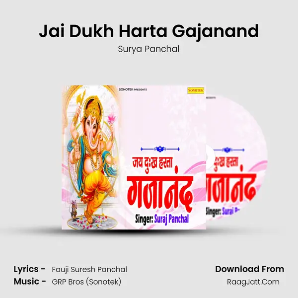 Jai Dukh Harta Gajanand mp3 song