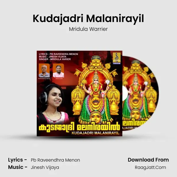 Kudajadri Malanirayil mp3 song