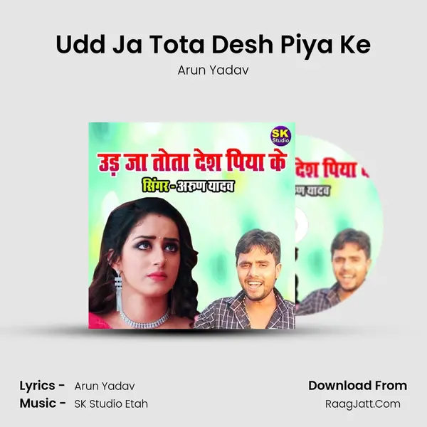 Udd Ja Tota Desh Piya Ke mp3 song