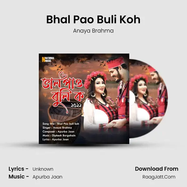 Bhal Pao Buli Koh mp3 song