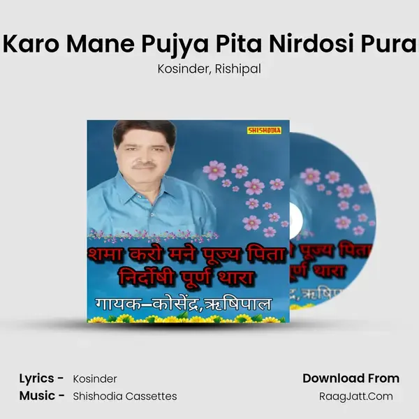 Shama Karo Mane Pujya Pita Nirdosi Puran Thara mp3 song