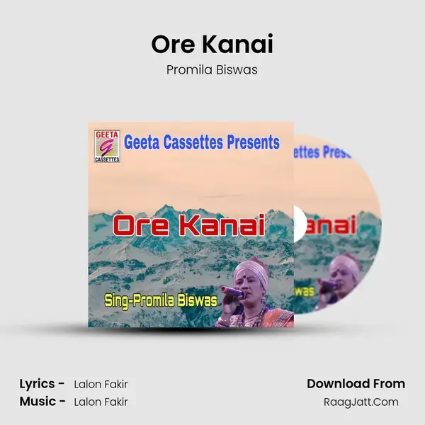 Ore Kanai Song mp3 | Promila Biswas