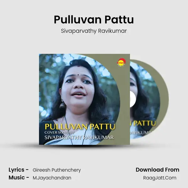 Pulluvan Pattu (Recreated Version) - Sivaparvathy Ravikumar