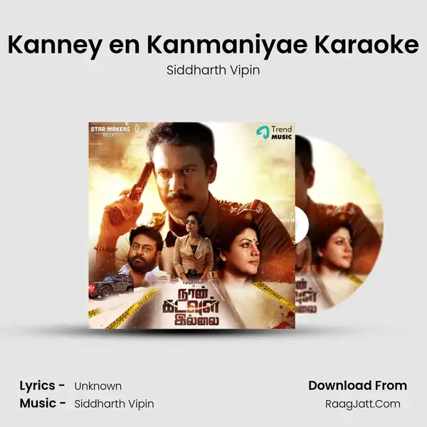 Kanney en Kanmaniyae Karaoke mp3 song