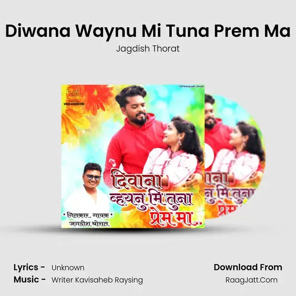 Diwana Waynu Mi Tuna Prem Ma mp3 song