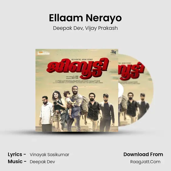 Ellaam Nerayo Song mp3 | Deepak Dev