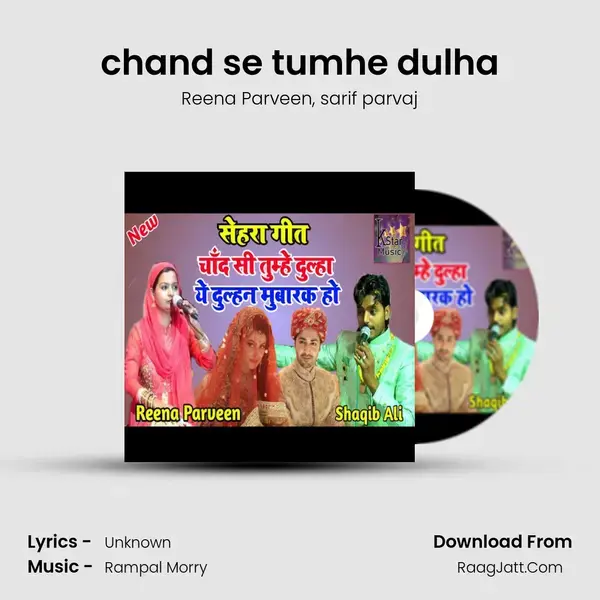 chand se tumhe dulha mp3 song