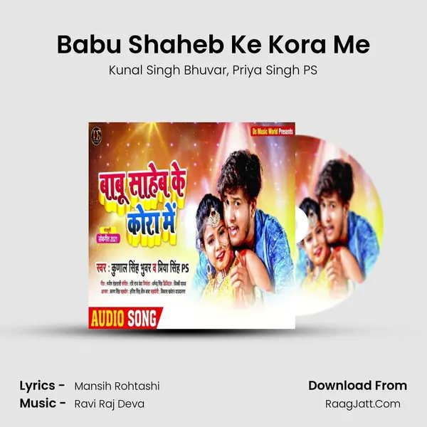 Babu Shaheb Ke Kora Me Song mp3 | Kunal Singh Bhuvar