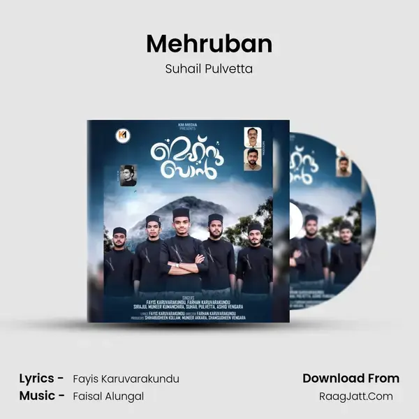 Mehruban mp3 song