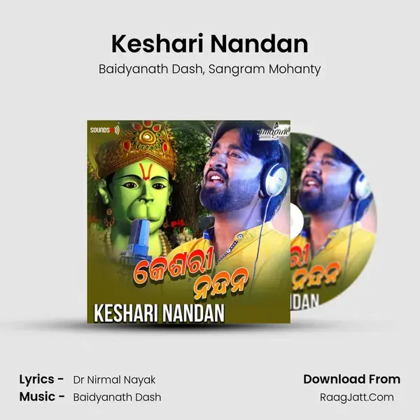 Keshari Nandan mp3 song