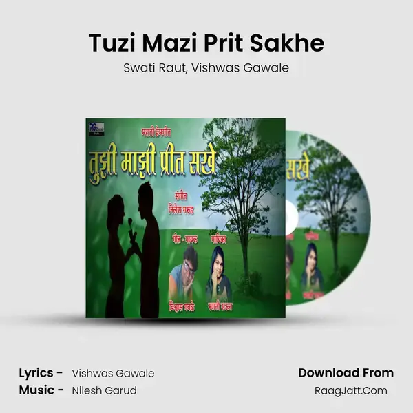 Tuzi Mazi Prit Sakhe mp3 song