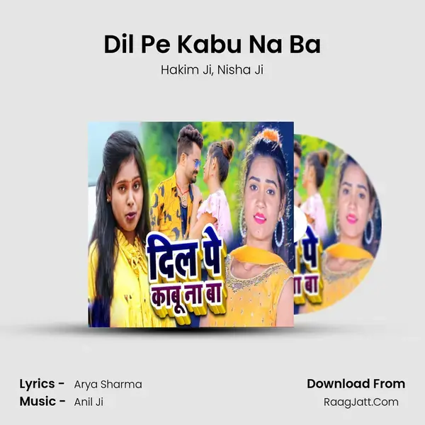 Dil Pe Kabu Na Ba mp3 song