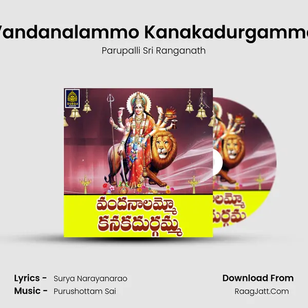 Vandanalammo Kanakadurgamma mp3 song